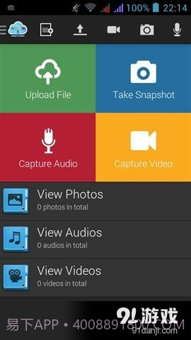 ABN媒体截图5 ABN媒体截图5