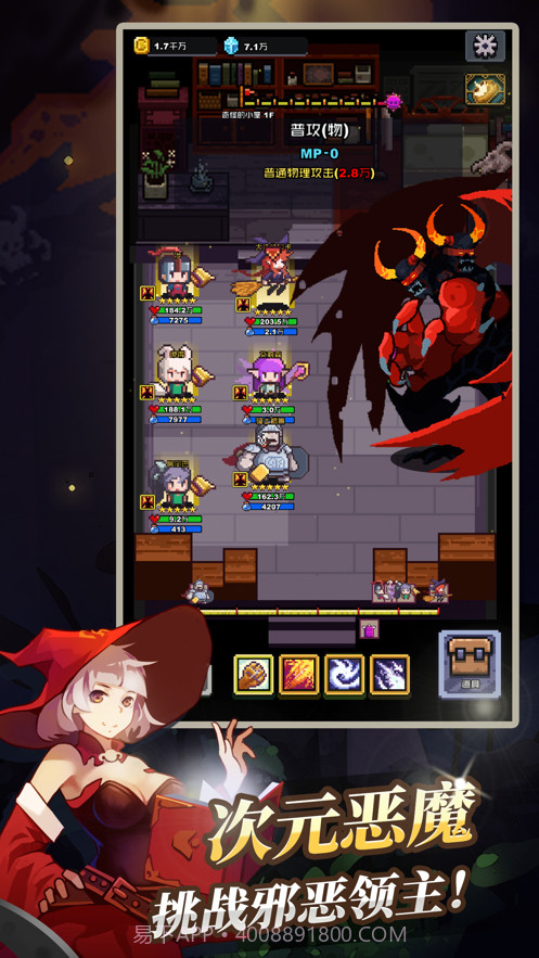 无限骑士重生截图5