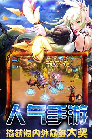 仙变截图3 仙变截图3