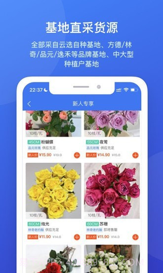 云选截图4 云选截图4