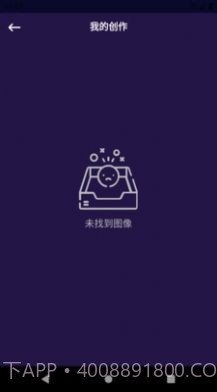 乐言图片编辑器截图2 乐言图片编辑器截图2