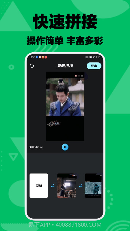一帆视频截图1 一帆视频截图1
