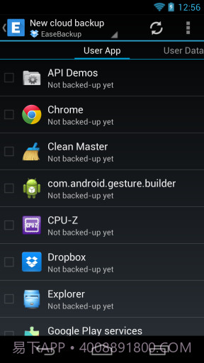 易备份 Ease Backup截图6 易备份 Ease Backup截图6