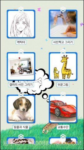 AnySketch 随心描截图2 AnySketch 随心描截图2