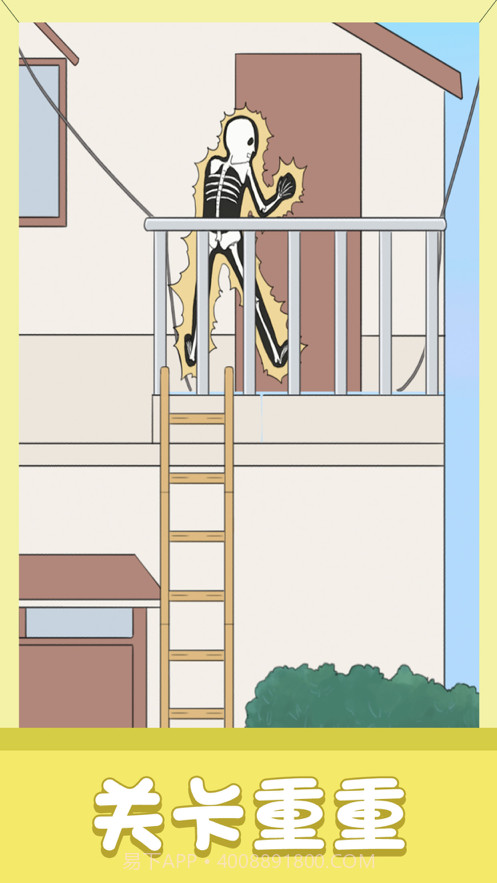 小鬼当家截图6 小鬼当家截图6