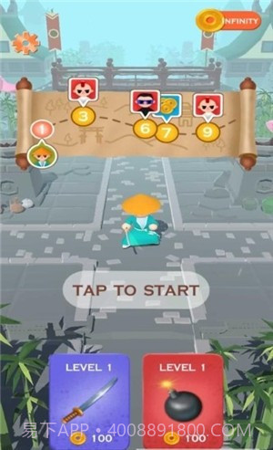 武士之争截图4 武士之争截图4