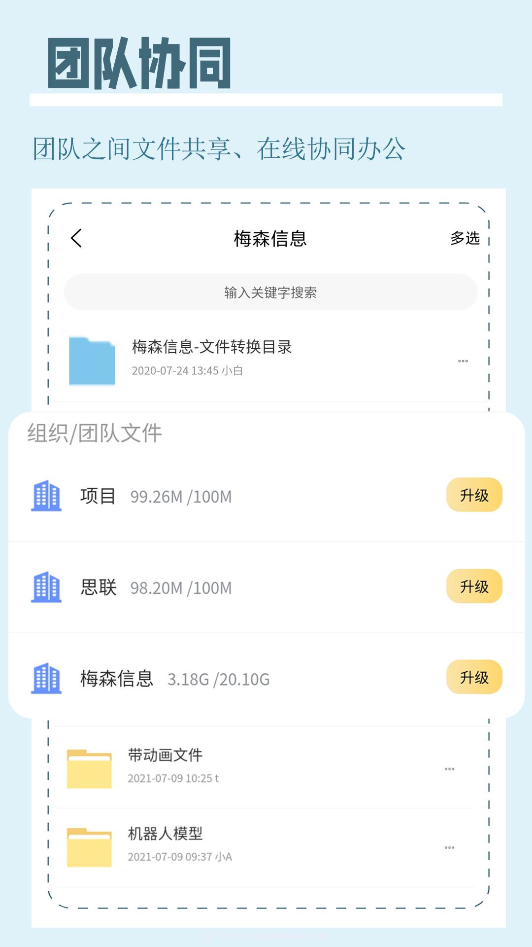 思联三维看图最新版截图1 思联三维看图最新版截图1