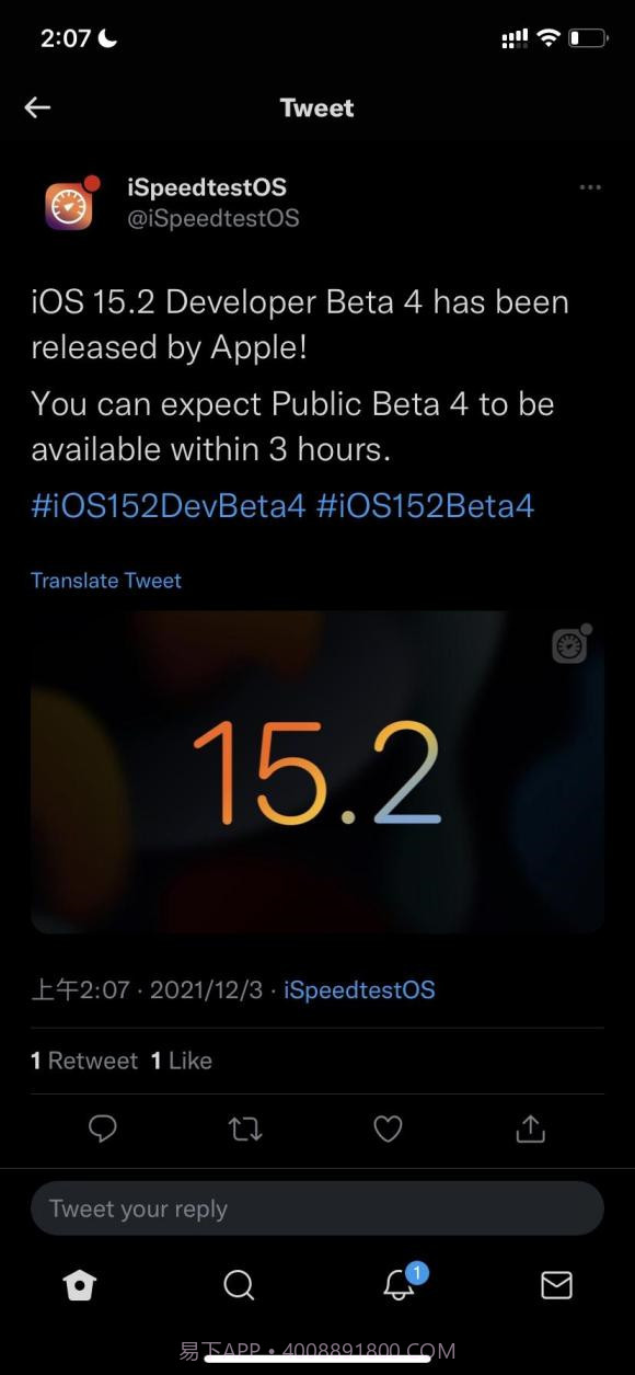 iOS15.2Beta4截图2