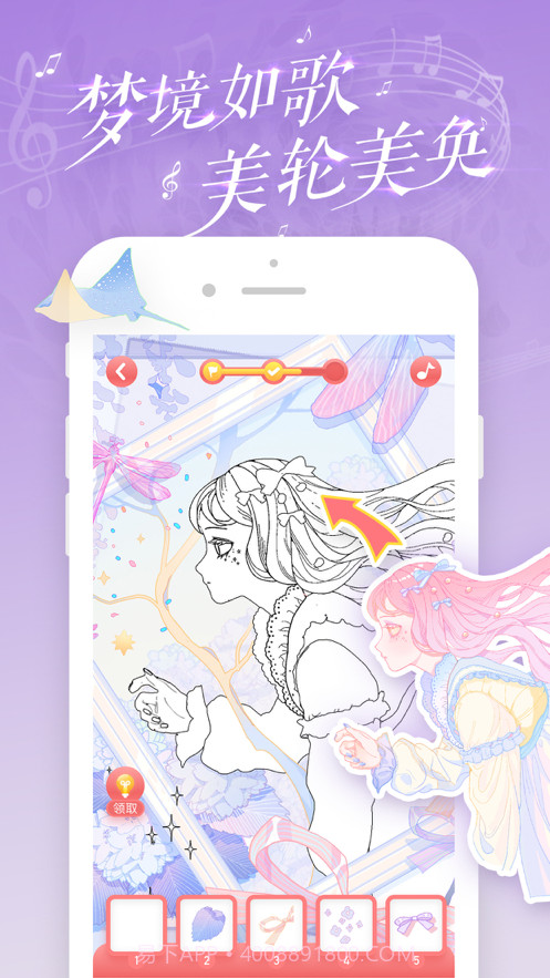 精灵贴贴截图4 精灵贴贴截图4