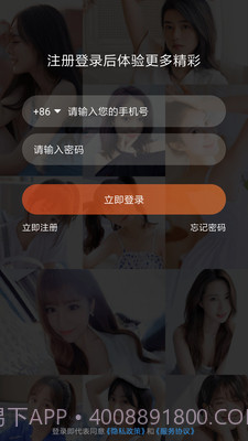 开启短视频截图5 开启短视频截图5