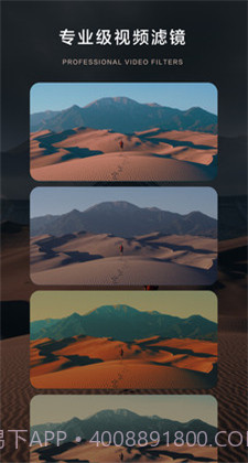 大片Bigshot截图3 大片Bigshot截图3