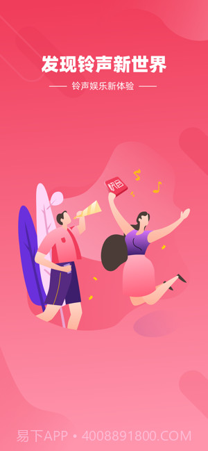 快音红包版截图1 快音红包版截图1