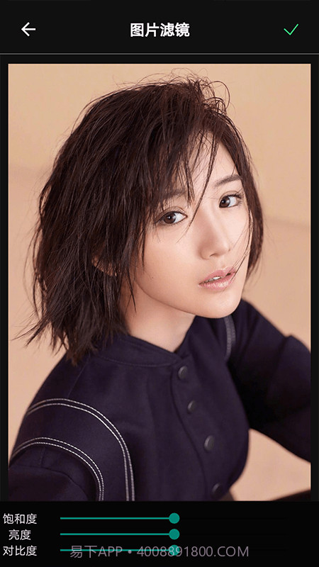 百变魔图截图1 百变魔图截图1