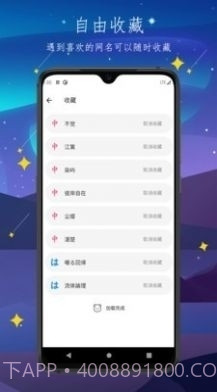 彼岸自在截图1 彼岸自在截图1