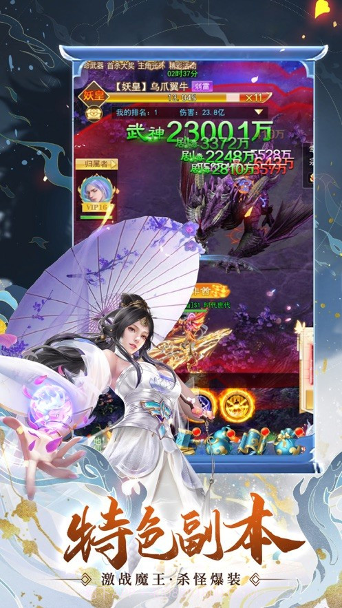 怪物惊魂夜截图2 怪物惊魂夜截图2