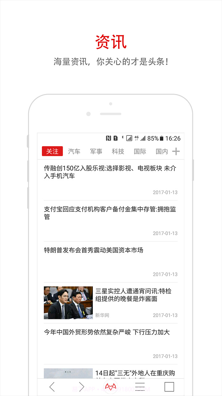 蝙蝠浏览器截图1 蝙蝠浏览器截图1