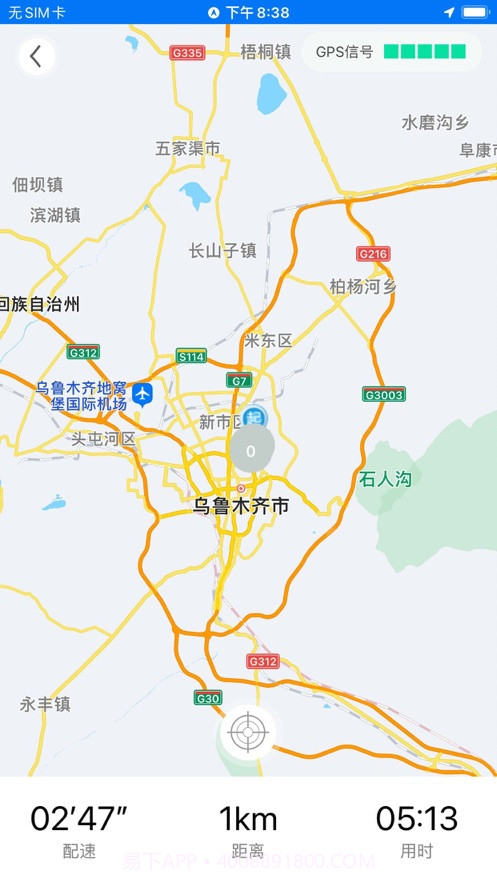 位动酷跑截图5 位动酷跑截图5