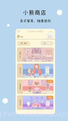 一本手帐截图5 一本手帐截图5