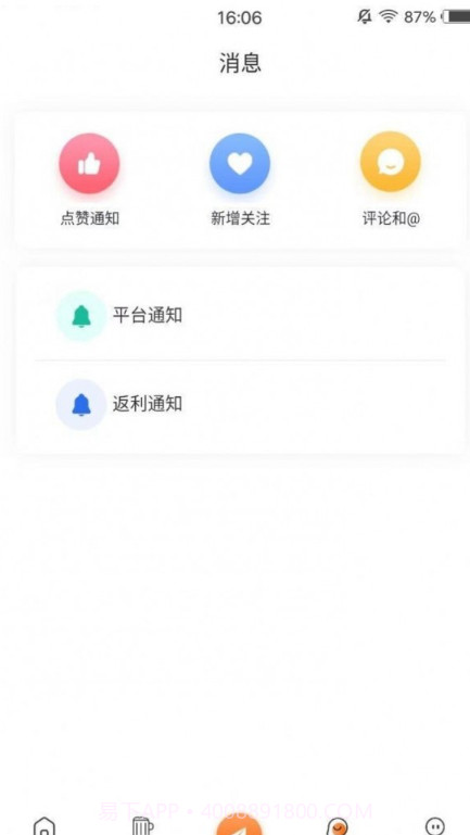 英雄爱酒截图4 英雄爱酒截图4