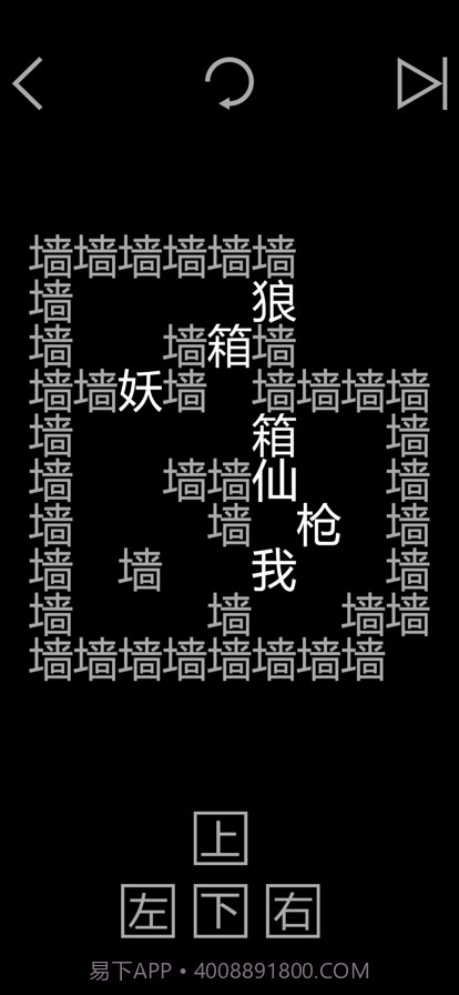 知识就是力量截图3 知识就是力量截图3