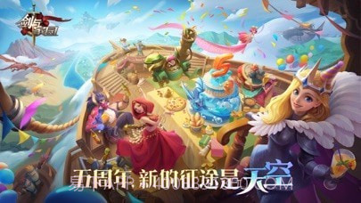 剑与家园截图1 剑与家园截图1