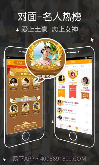 对面截图3 对面截图3