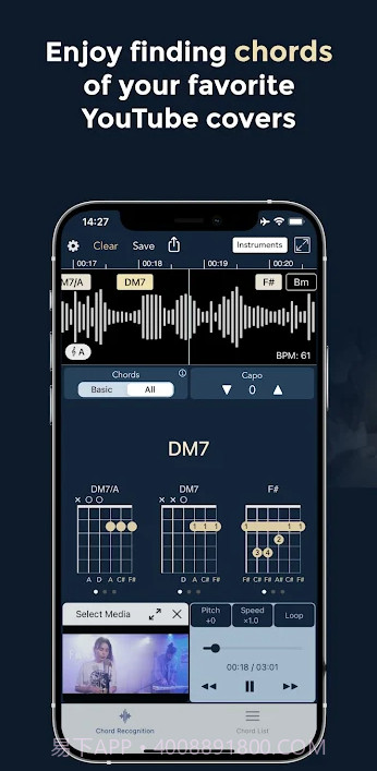 chord ai截图2 chord ai截图2