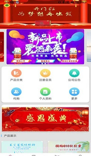 瀚辰截图3 瀚辰截图3