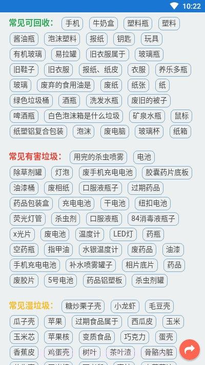 凤凰配分类截图2 凤凰配分类截图2