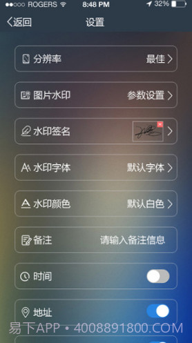 元道经纬相机(元道经纬相机修改器)V3.4.6 安卓手机版截图1 元道经纬相机(元道经纬相机修改器)V3.4.6 安卓手机版截图1