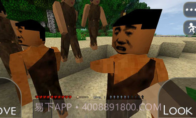 生存战争野人岛扩展版截图2 生存战争野人岛扩展版截图2