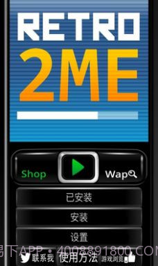 塞班模拟器截图1