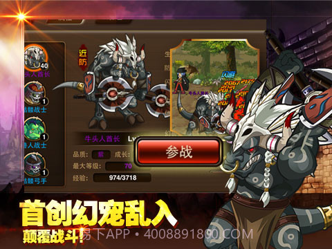 格斗之皇截图2 格斗之皇截图2