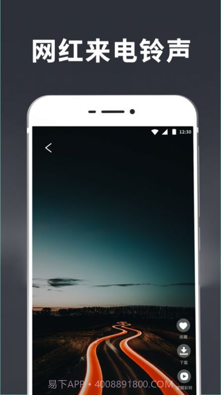 一按就透明壁纸截图2 一按就透明壁纸截图2