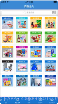 沃尔玛截图2 沃尔玛截图2