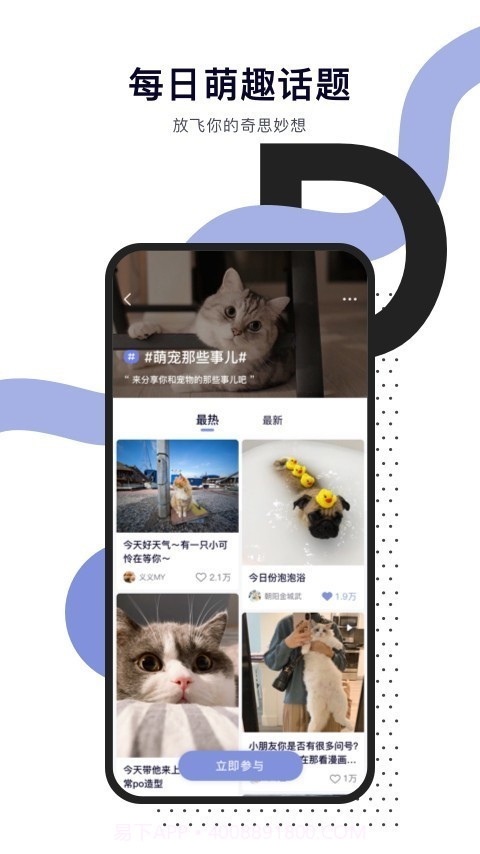 Feed截图4 Feed截图4