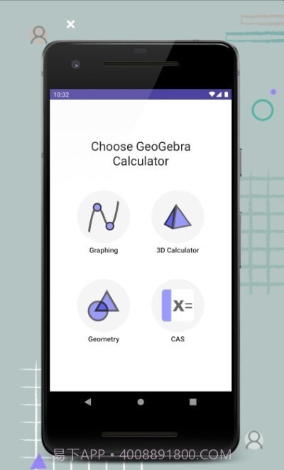 GeoGebra 计算器套件截图1 GeoGebra 计算器套件截图1