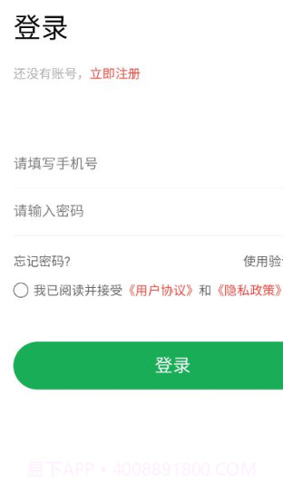 学习助手宝截图2 学习助手宝截图2