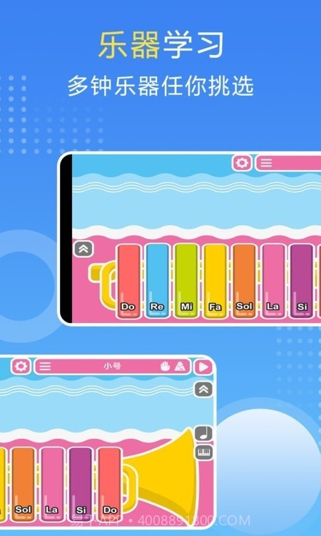 钢琴手风琴教学截图4 钢琴手风琴教学截图4