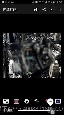 纯纯打码截图1