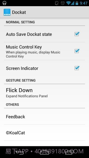 Dockat 手势操作截图5