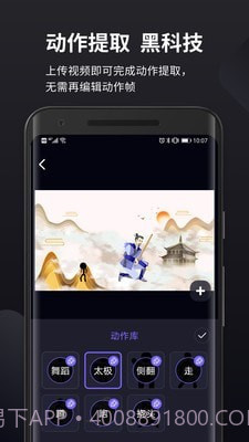 皮皮动画截图1 皮皮动画截图1