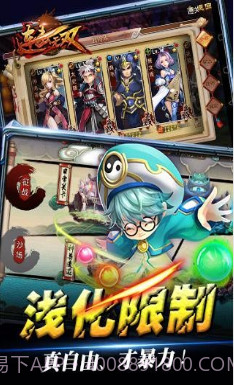 连击无双截图3 连击无双截图3