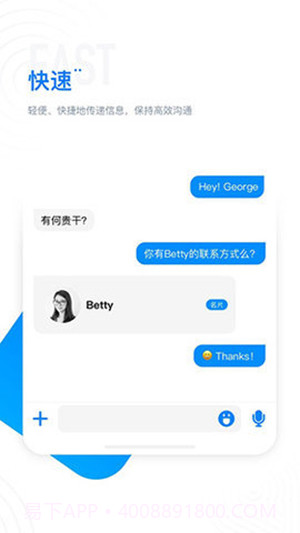 68视频聊天截图1 68视频聊天截图1