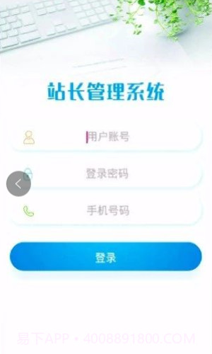 长护险监管最新版本截图4