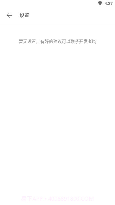 场景模式截图3 场景模式截图3