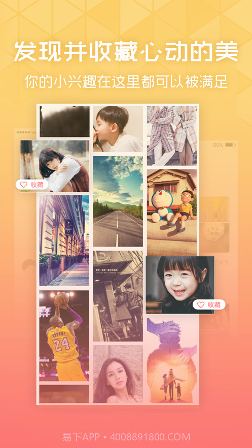 华为息屏显示国徽图片截图3