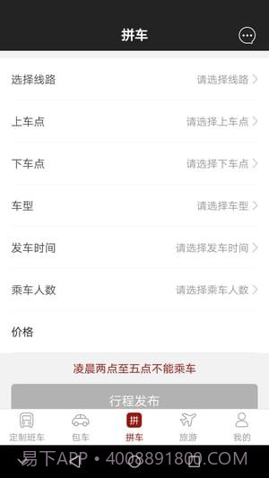 通话记录模拟截图3 通话记录模拟截图3
