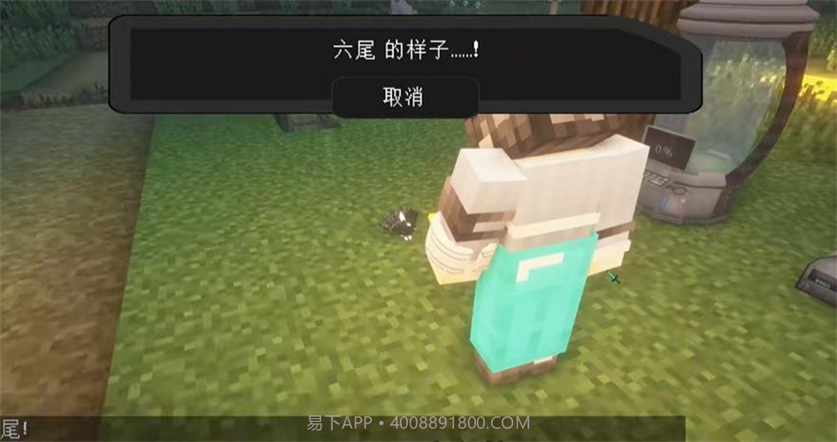 萌萌宝可梦截图4 萌萌宝可梦截图4