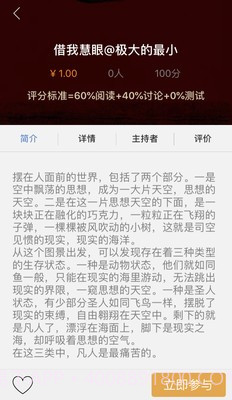 懂了截图3 懂了截图3